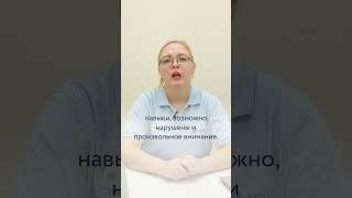 При списывании с доски ребенок пропускает буквы и слова