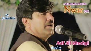 Asif Ali Kheshgi !! New Song !! Dagha Zaan Me Pa Msal !! poetry Anwar Hussain Zarin !!