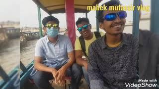 sada pathor vhulagonj sylhet //mahek mufassir vlog.... ️️️