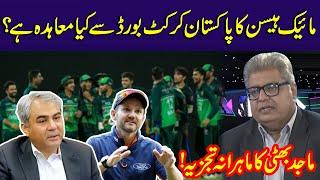 What Agreement Does Mike Hesson Have with the PCB? | Majid Bhatti's Expert Analysis
