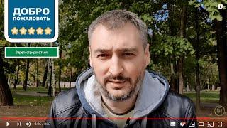 Что такое Генератор трафика? Левдиков Вячеслав о площадке активной рекламы и продвижении