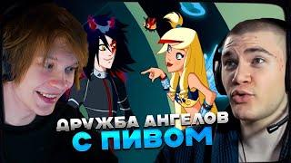 ДИПИНС И ДЕРЗКО СМОТРЯТ: ДРУЗЬЯ АНГЕЛОВ | 1 СЕЗОН 1 СЕРИЯ