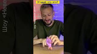 Что это за «Китайская приблуда»? #саранча #смешно #алиекспресс