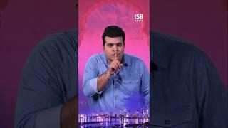 Be Ready – Surprise at 7️⃣ PM TONIGHT! | ISH News