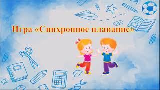 "Развитие пространственных представлений у детей дошкольного возраста"