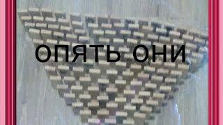 Опять они...    Не опять а снова :|
