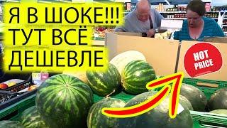 Я В ШОКЕ!!! ТУТ ВСЕ ДЕШЕВЛЕ ЧЕМ НА РЫНКАХ | СТРАШНАЯ НОЧЬ | ЦЕНЫ В КИЕВЕ СЕГОДНЯ