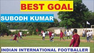 BEST GOAL BY INDIAN INTERNATIONAL FOOTBALLER ! SUBODH KUMAR !