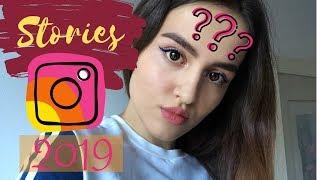 Новые Фишки Инстаграм Сториз 2019 | Лайфхаки  Instagram Stories 2019