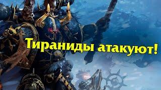Warhammer 40000 - Dawn of War II  Stream witch Otamanich