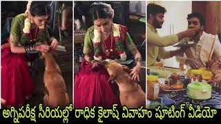 Agnipariksha serial Radika kailash marriage shooting video #agniparikshaserial