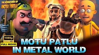 Motu Patlu In The Metal World | Kids Animated Movie | Full Movie