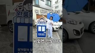 첫 팝업을 엽니다.