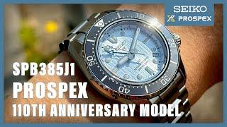 Unboxing The Seiko Prospex SPB385J1 - Limited Edition