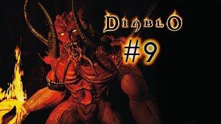 Diablo #9 Палата костей