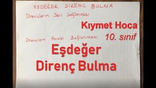 Kıymet Hoca ile Fizik - 10. Sınıf - Eşdeğer Direnç Bulma