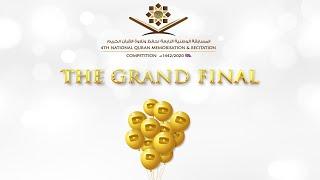 Awards Ceremony | The Grand Final | UK Qur'an Competition 2020