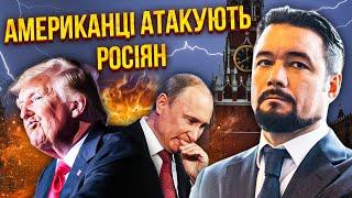 ️МУРЗАГУЛОВ: Революция! США ИДУТ ВОЙНОЙ ПРОТИВ ПУТИНА. Трампу конец. Спасти может ТОЛЬКО УКРАИНА
