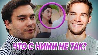 Что не так с Димашем? Обзор 5ой серии шоу "Холостяк" - что прячут холостяки?