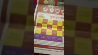 Dainik Bhaskar coupon collect #coupon #dainikbhaskar #paper #newg #happynew #shortvideo #trending