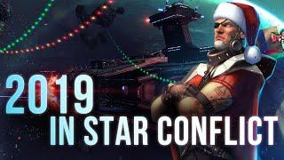 STAR CONFLICT. 2019 IN REVIEW