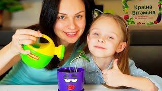 Как Пересадить КРАИНА ВИТАМИНА. E-KIDS с Элинка ТВ