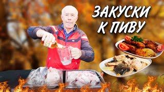 РЫБА К ПИВУ - ГОРБУША В МАРИНАДЕ и НЕЖНЫЕ МОЛОКИ ЛОСОСЯ в КАЗАНЕ на КОСТРЕ