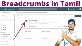 How to Fix Breadcrumbs Errors In Blogger Website Templates In Tamil