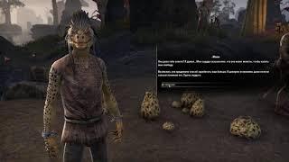 TESO Повышение до слуги Садрит Мора 2ч Full HD 60fps