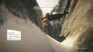 Steep. Упавшие камни (Узкая тропа)