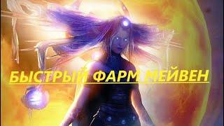  Лучший фарм пое 3.25 ??!!! 15-20 дивайнов в час  Best farm Path of Exile - 3.25