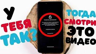 XIAOMI REDMI 5A BYPASS MI ACCOUNT|УДАЛЕНИЕ МИ АККАУНТА ЧЕРЕЗ MRT DONGLE|Простой и быстрый способ