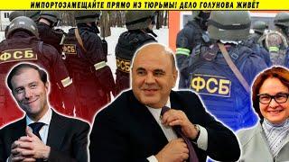 Сотрудники УВД ЗАО снова фальсифицируют дела?!