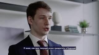 Андрей Дегтярев, финансовый консультант. Что дает финансовая консультация?