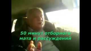 трейлер Таксист под солнцем