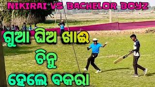 #umpirebabul #shorts || Gua Ghia khai chinu hele bajara  || #cricket #cricketlover #funnyvideos