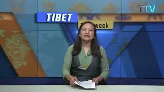 Tibet This Week – 27th September 2024