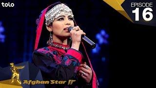 مرحله  8 بهترین - فصل دوازدهم ستاره افغان - قسمت 16 / Top 8  - Afghan Star S12 - Episode 16