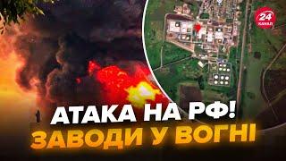 Десятки дронів ВЛУПИЛИ по ЗАВОДАХ Путіна! ПОЖЕЖІ у двох регіонах, вогонь ДО НЕБА. У РФ визнали УДАР