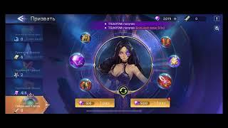 Гайд для новичков каких героев качать по Mobile legends: Adventure #mobilelegends #mla #мобайллегенд