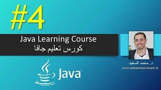 Java | Chapter 4 | Mathematical Functions, Characters, and Strings