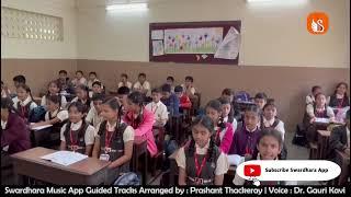 Exploring Raag Khamaj | Chhota Khayal Performance by Class 4 Students | #MusicLiteracyMission