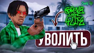 УШЁЛ из БАНДЫ! Я СНЯТ! КОНФЛИКТ с ЛИДЕРОМ во ФРАКЦИИ на TRINITY RP в GTA SAMP!