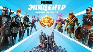 БОЕВОЙ ПРОПУСК 15 СЕЗОНА ФОРТНАЙТ|РУССКАЯ ОЗВУЧКА|BATTLE PASS SEASON 15 IN FORTNITE|ТРЕЙЛЕР