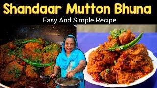 Bhuna Gosht Recipe | Mutton Bhuna Recipe | Bhuna Masala Recipe | Street Food Zaika