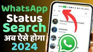 whatsapp status search option not showing | whatsapp status search new update | 2024