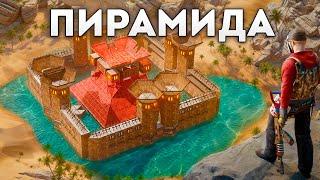 УМНАЯ ПИРАМИДА! СЕКРЕТНЫЙ способ ВЫЖИВАНИЯ СРЕДИ КЛАНОВ в RUST/Раст @Screshasio
