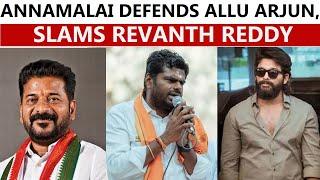 Annamalai Defends Allu Arjun, Slams Telangana CM Revanth Reddy For Allu Arjun's Arrest | India Today