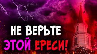 Красить волосы и вставлять зубы это одно и то же? Последнее время. Христианские проповеди