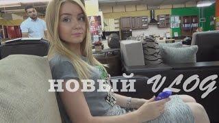  NEW VLOG: новый рюкзак,стрижка, МЕНЯЮ ФАМИЛИЮ, юбилей дедушки, фотосессия в Марьино и др...